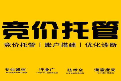 案例分享：百度推广托管助力传统行业转型升级
