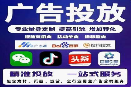 百度SEM竞价推广如何助力传统企业走向数字化营销