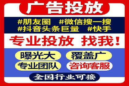 某企业SEM投放全流程案例详解